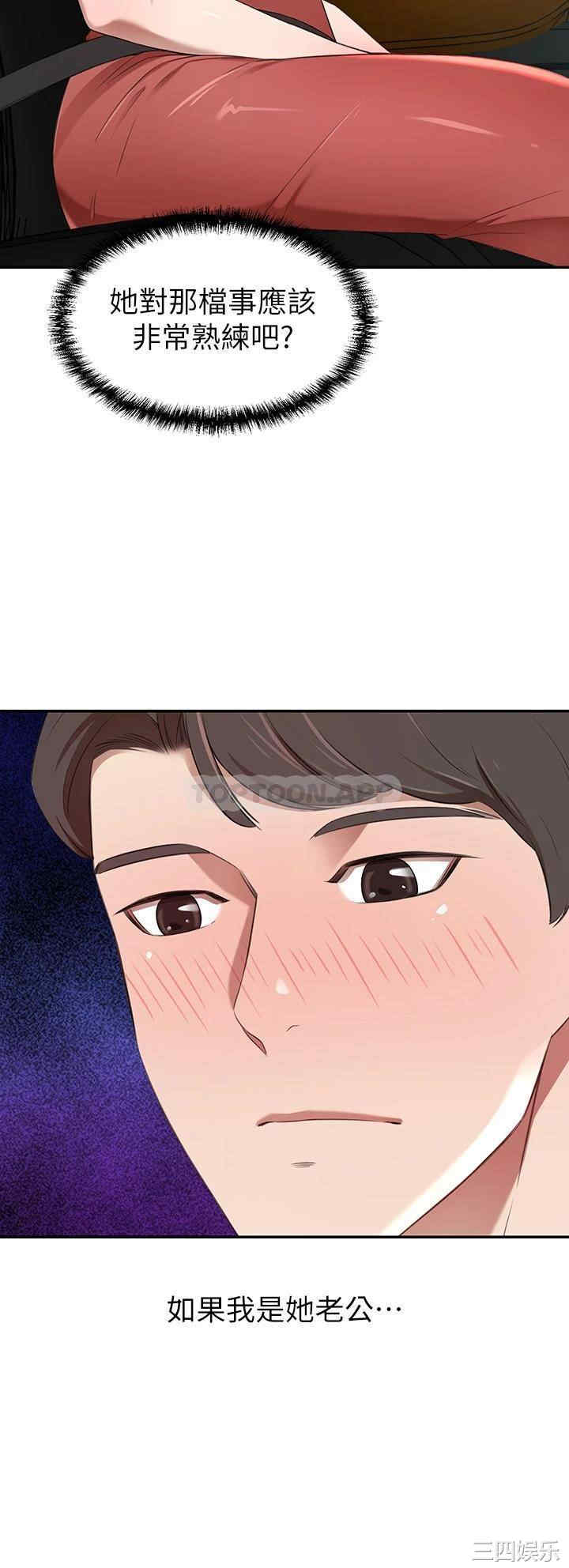 第43张