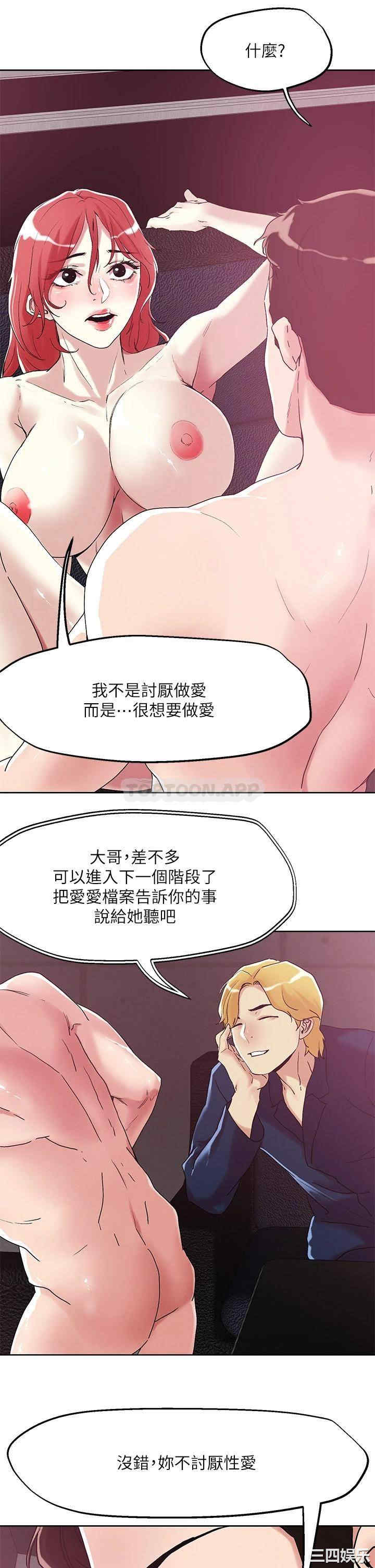 第27张