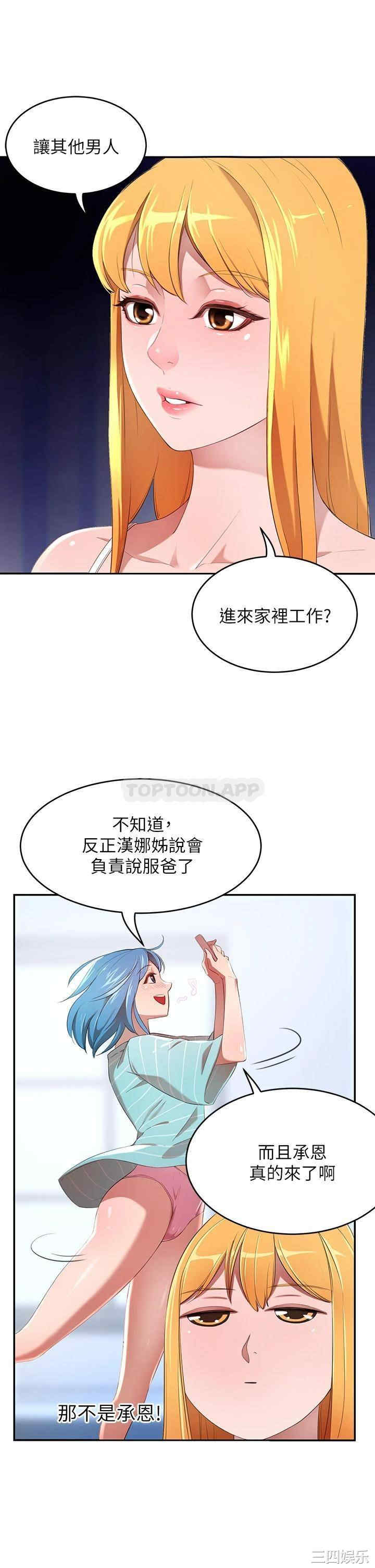 第17张