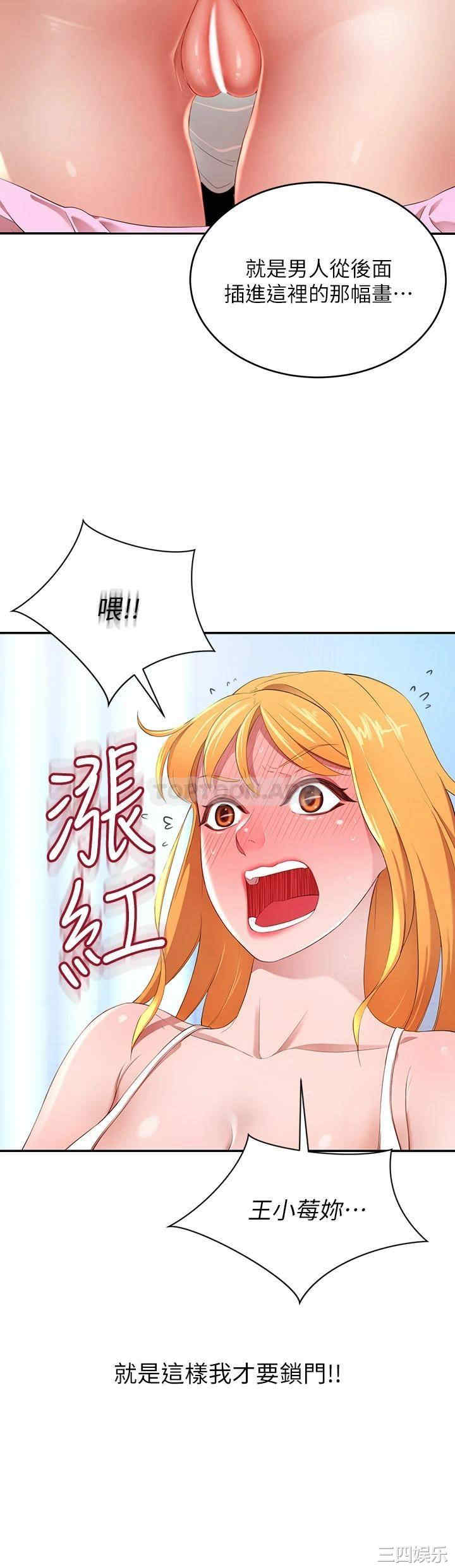 第19张