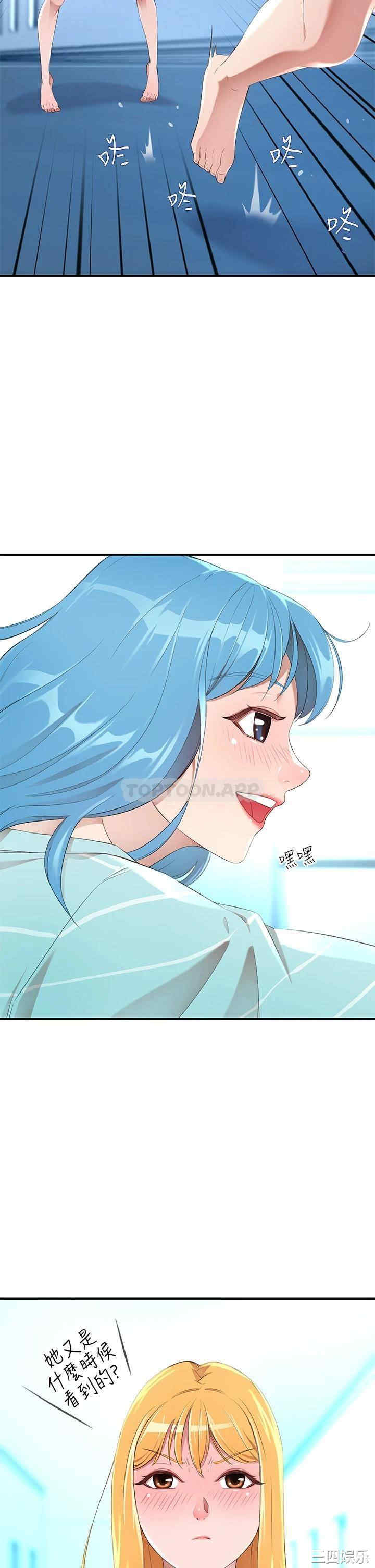 第21张