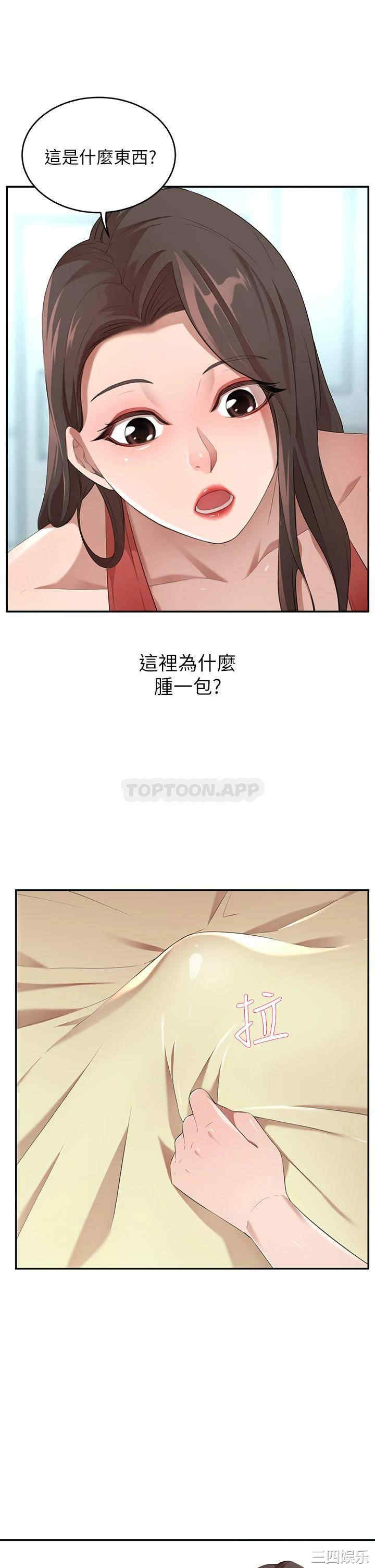 第29张