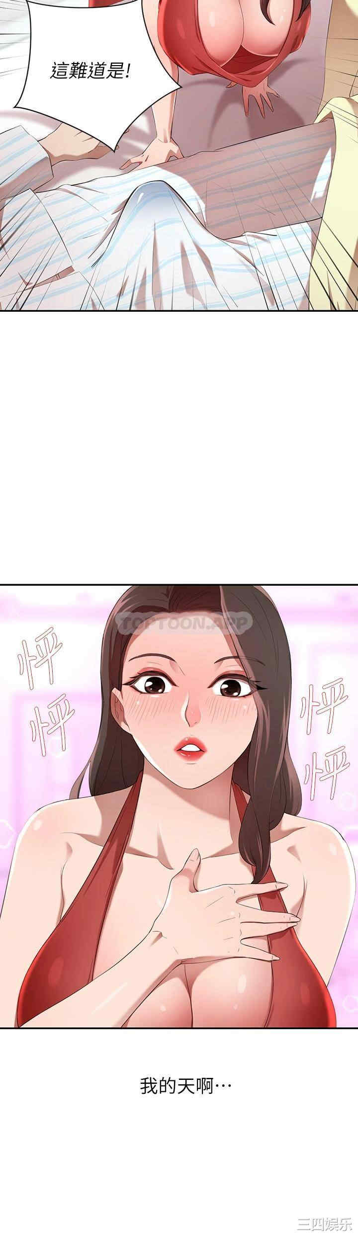 第31张