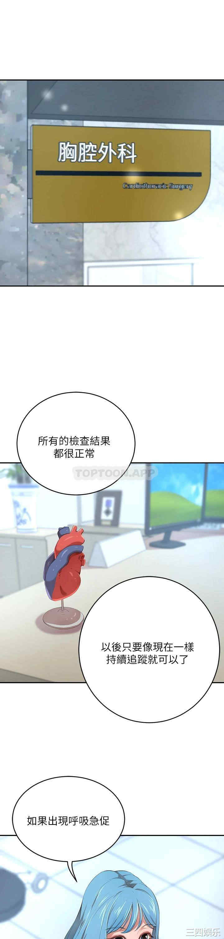 第35张