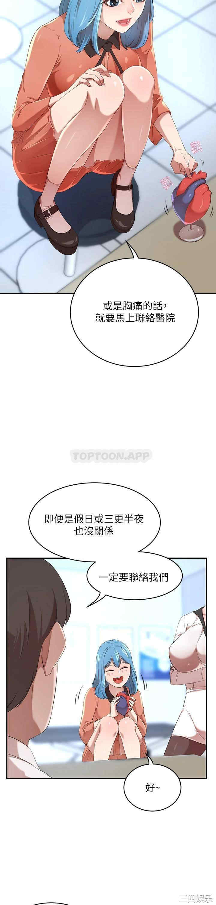 第36张