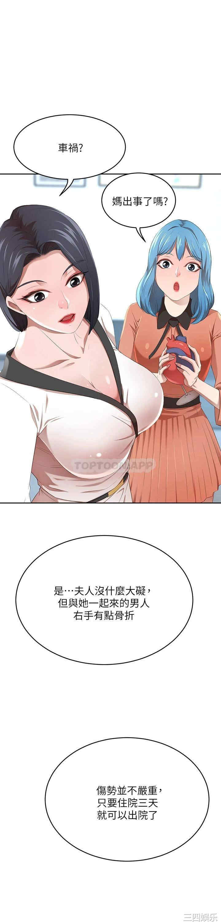 第40张