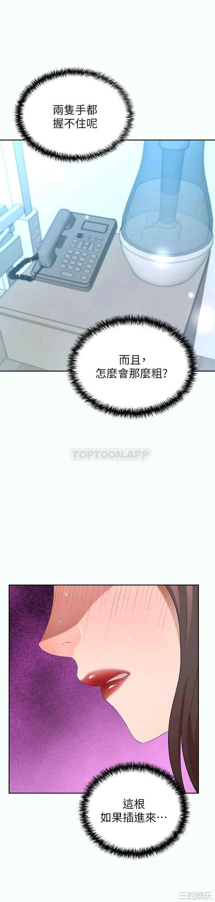 第51张