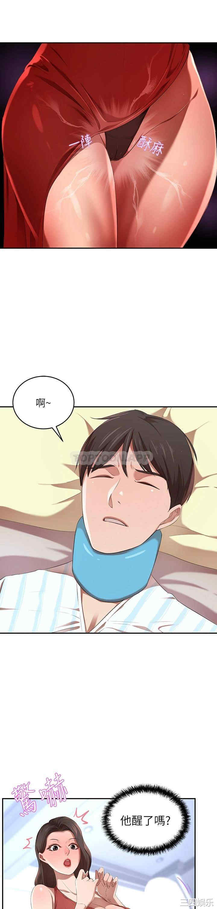 第53张