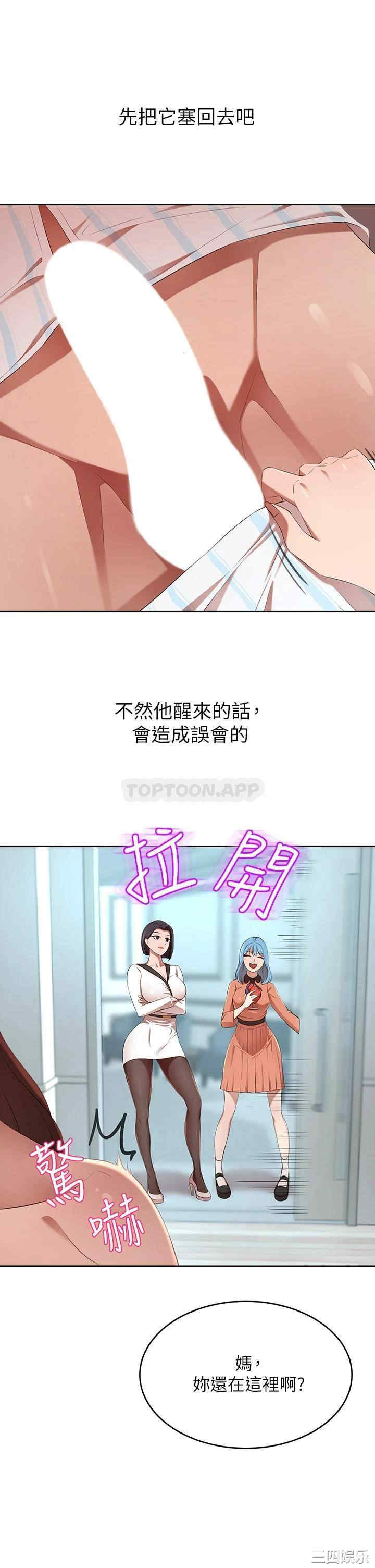 第56张