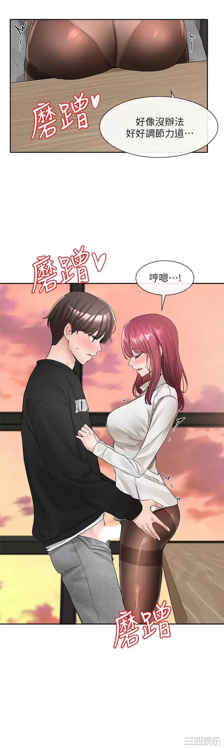 第26张