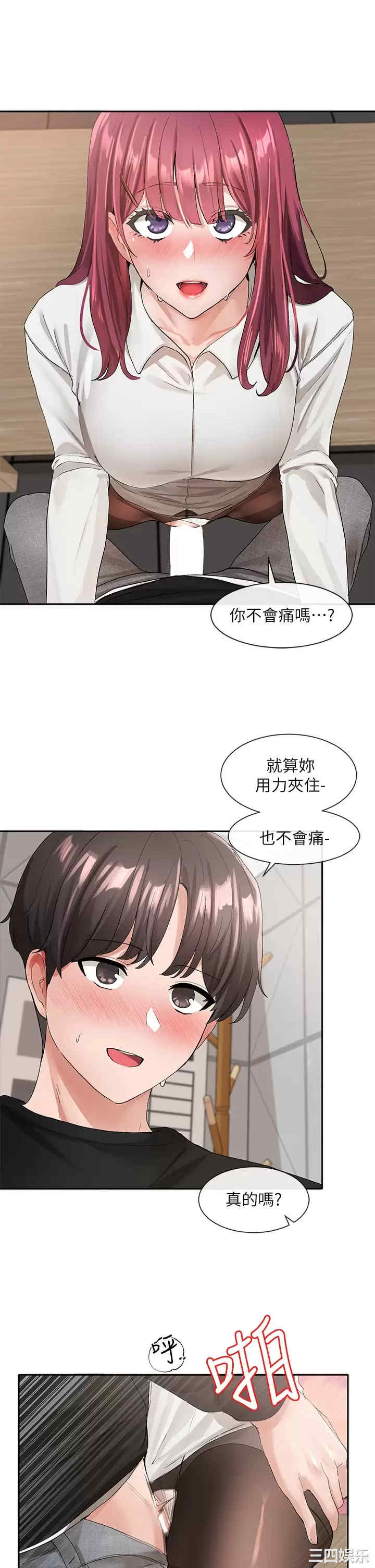 第27张