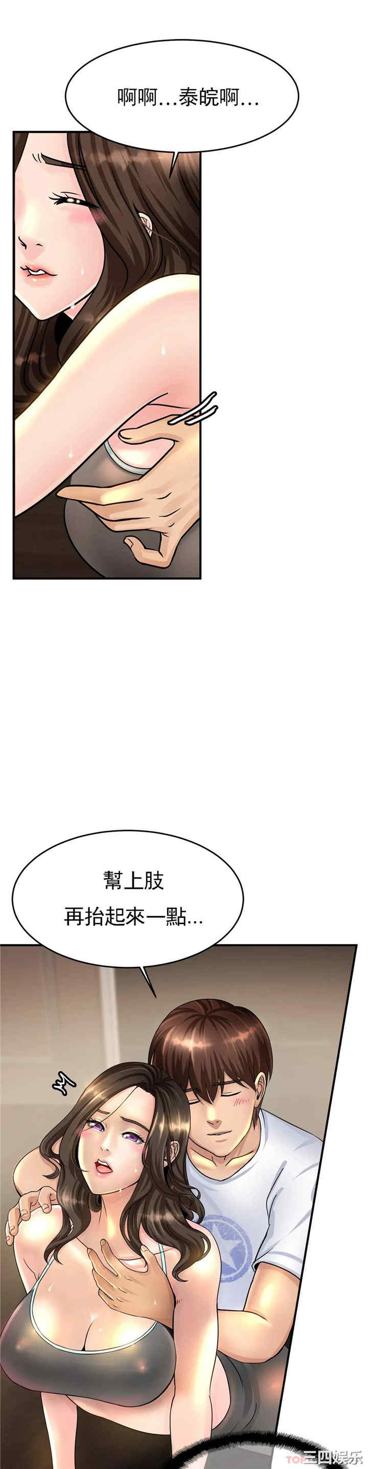 第36张