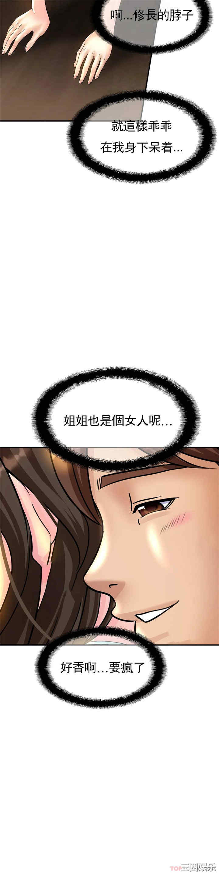 第37张