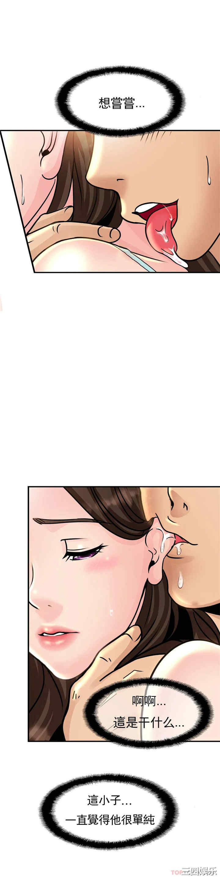 第38张
