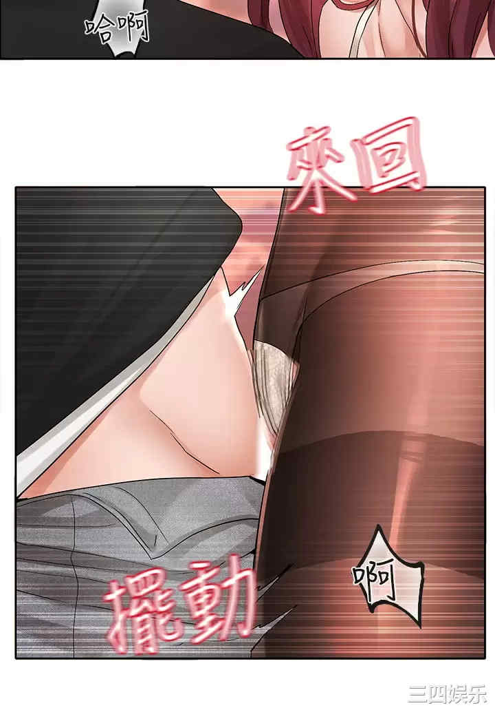 第33张