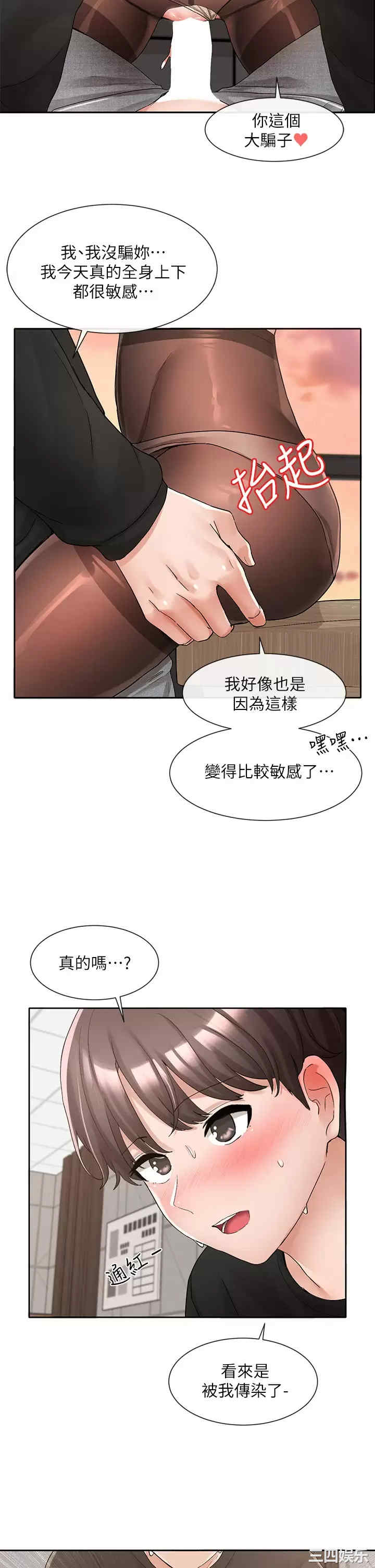 第35张