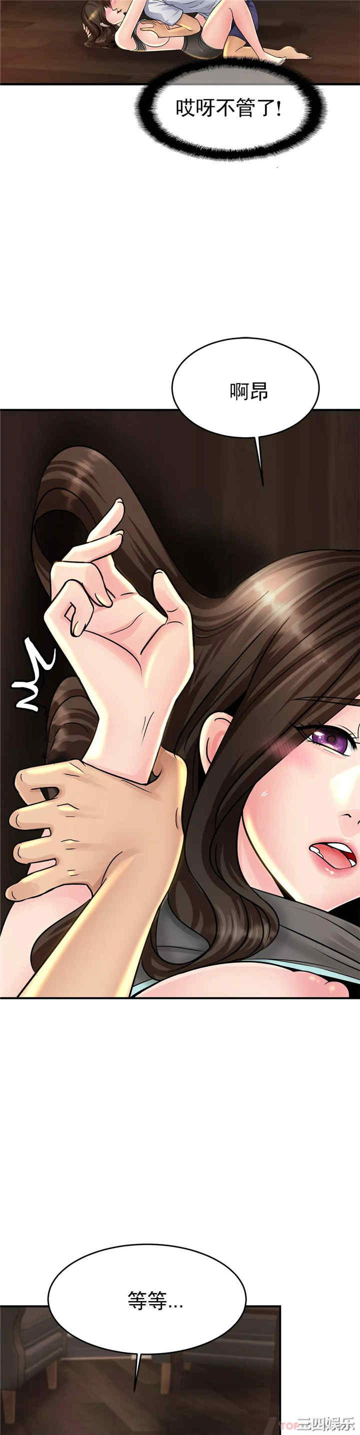 第42张
