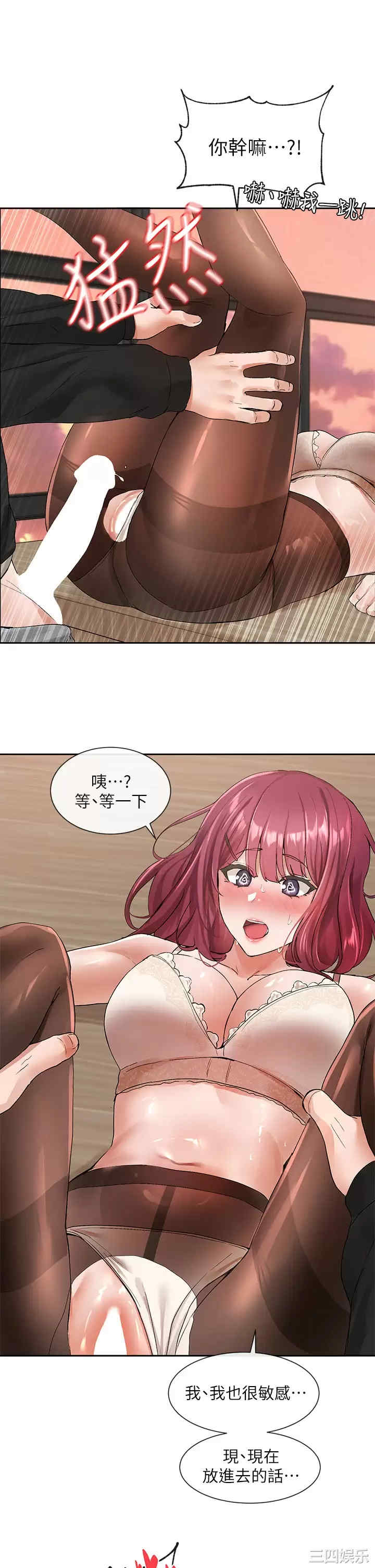 第37张