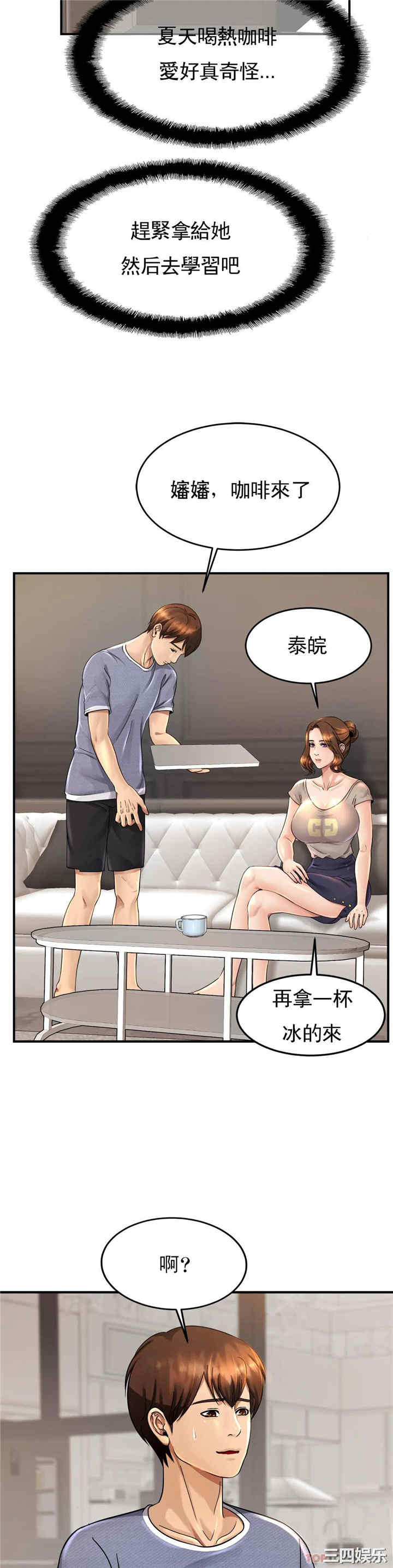 第19张
