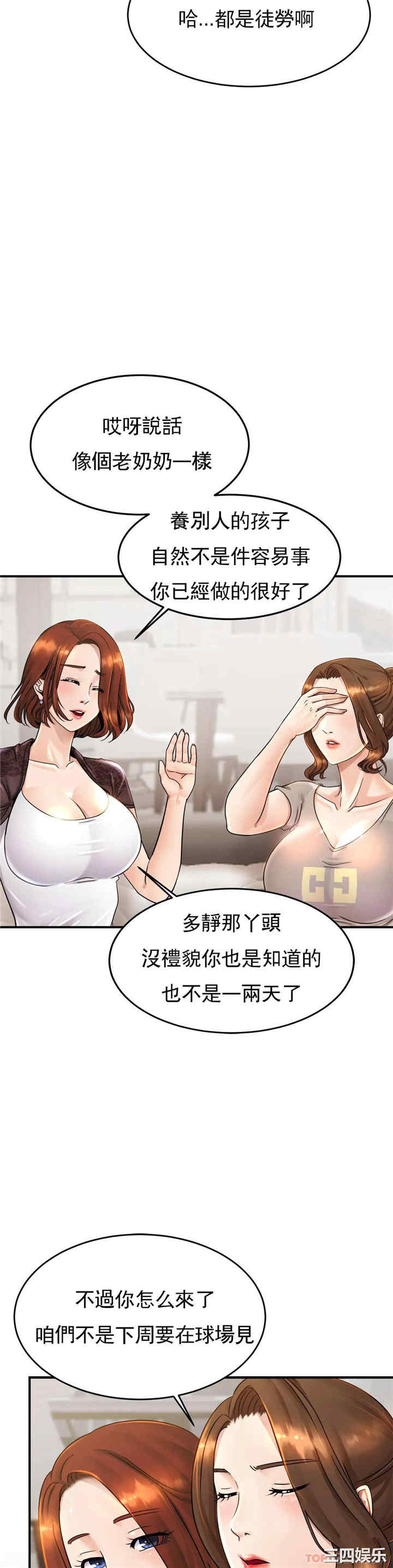 第26张