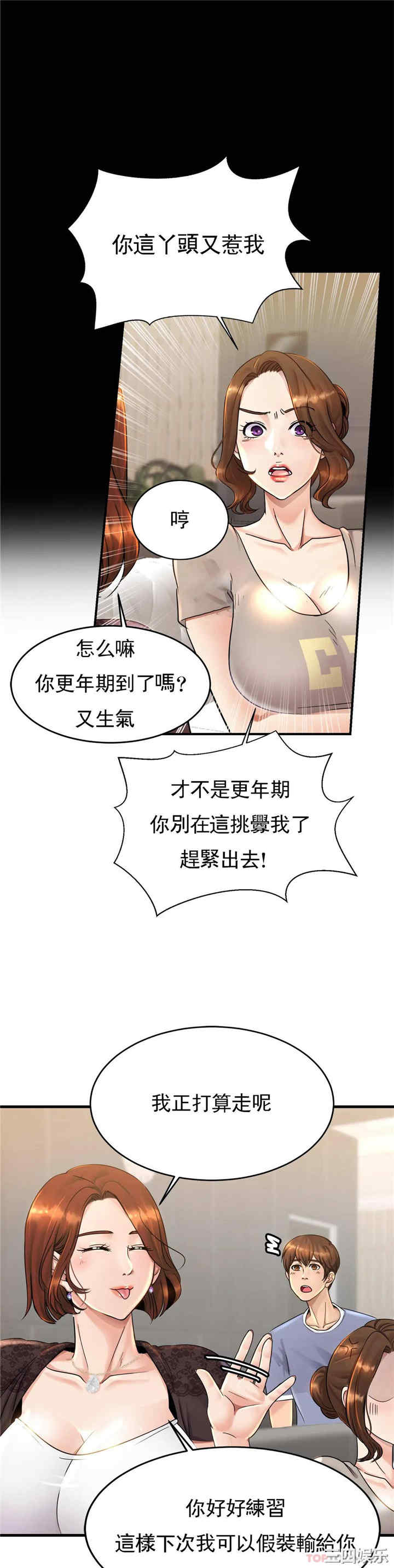 第28张