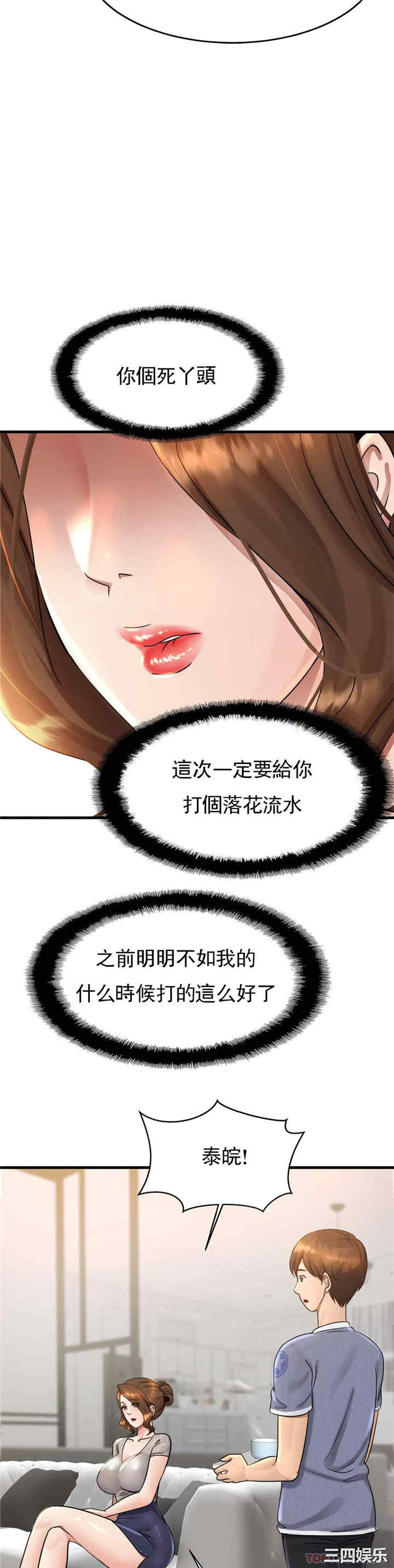 第29张