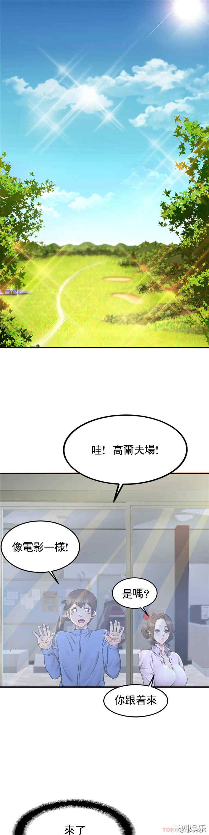 第31张