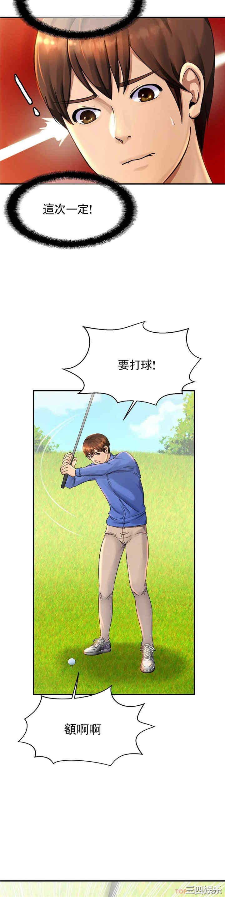 第32张