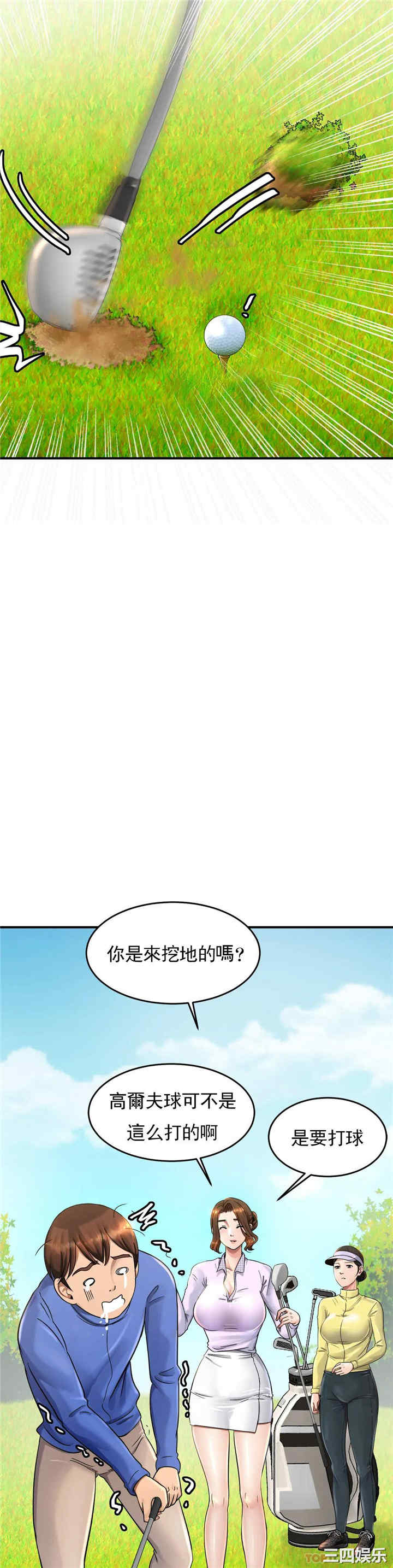 第33张