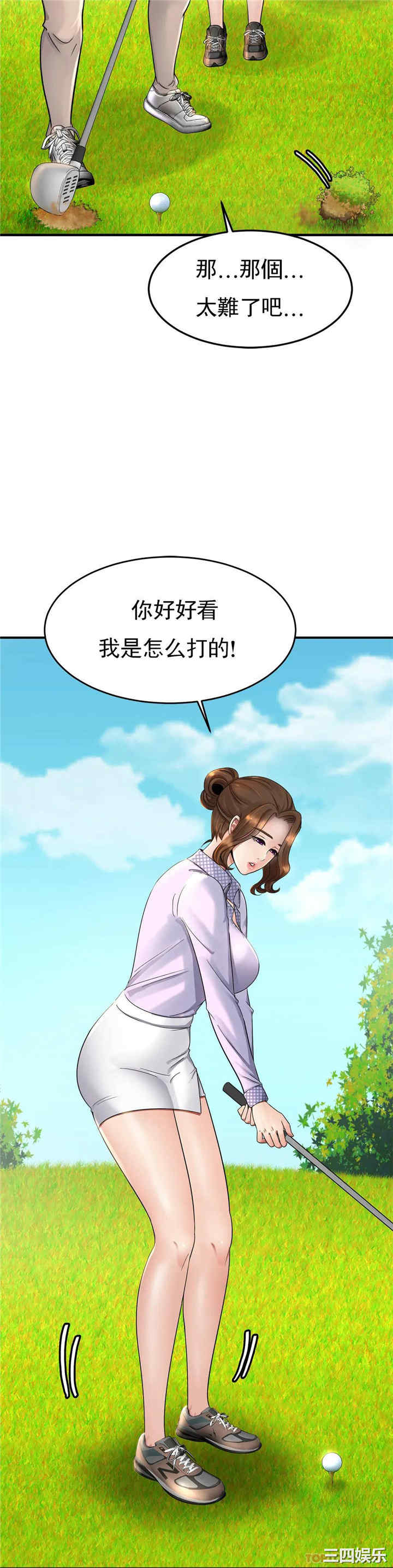 第34张