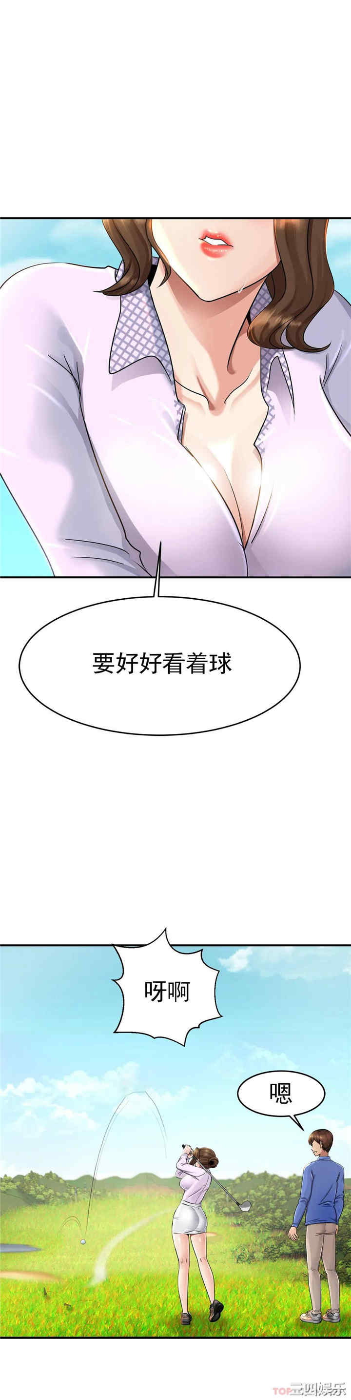 第36张