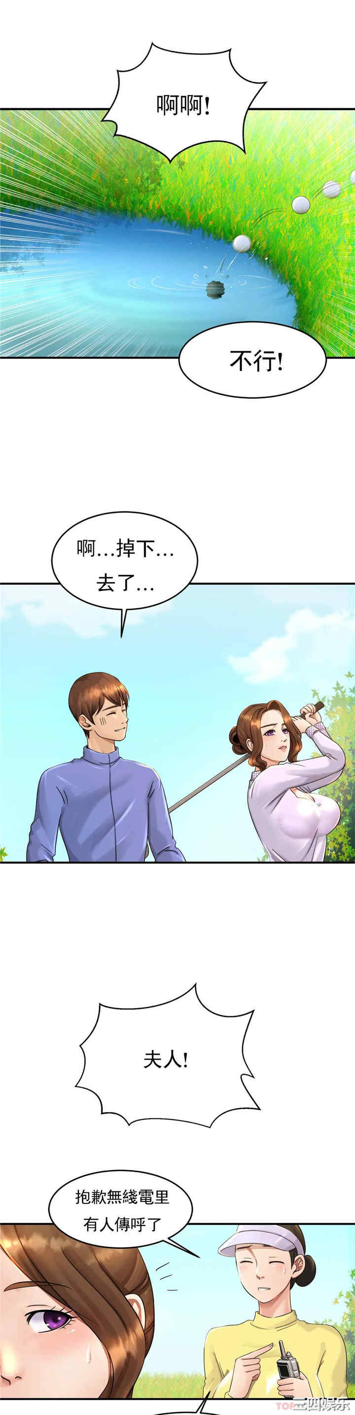 第37张