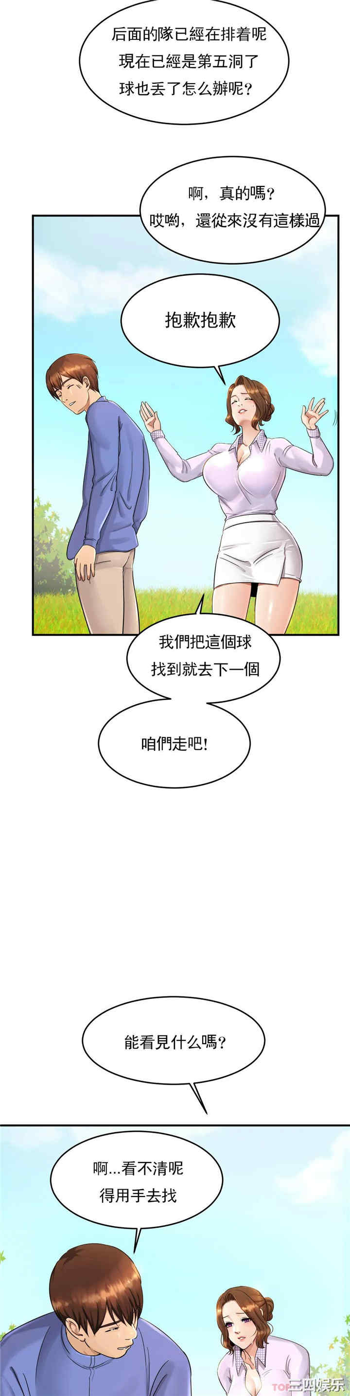 第38张