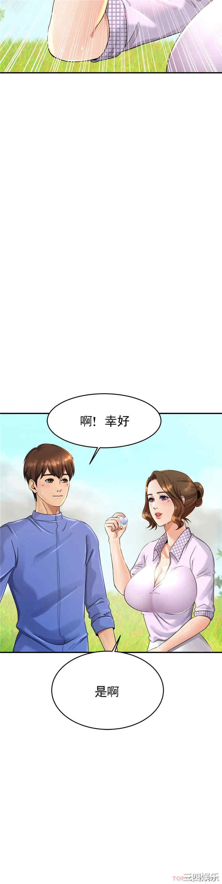 第43张