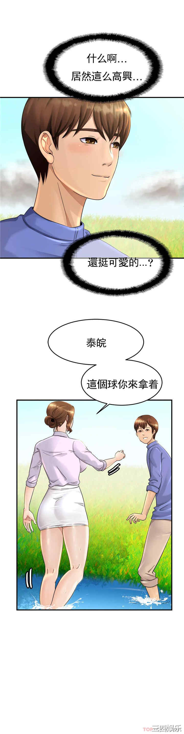 第44张