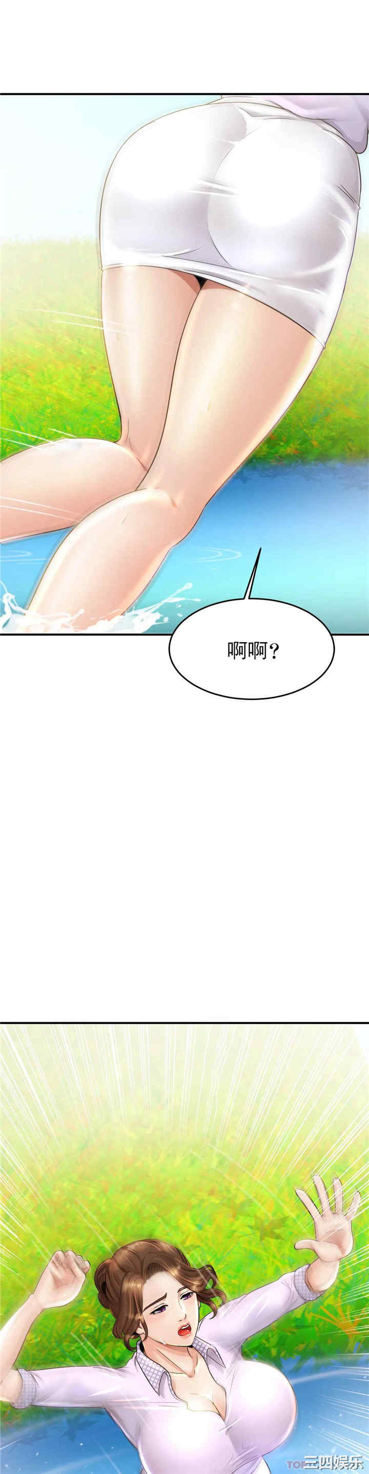 第45张