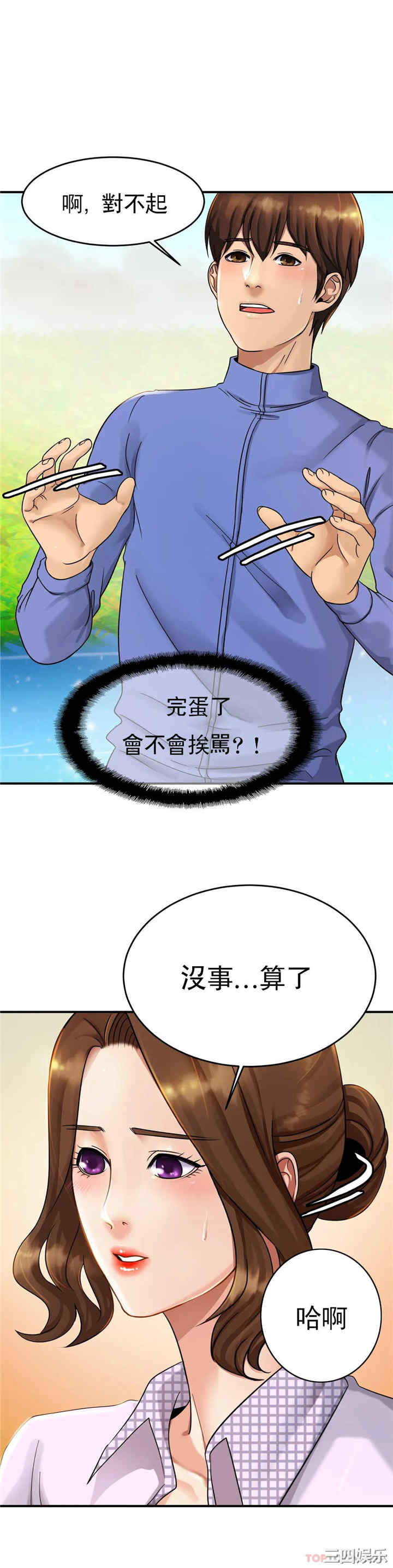 第48张