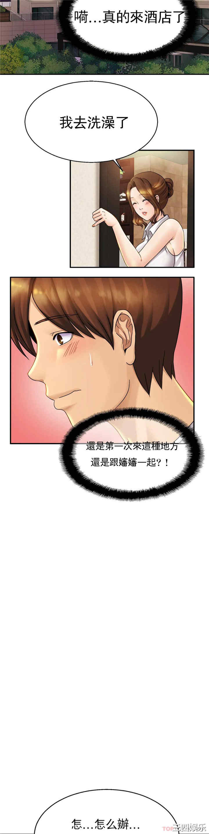 第21张