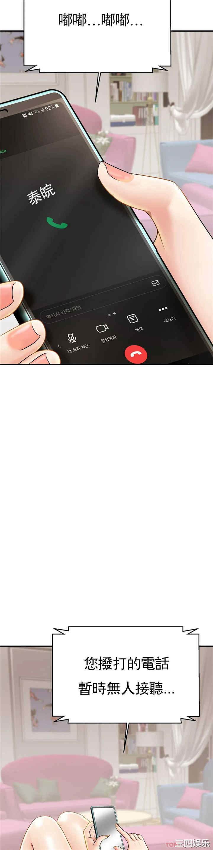 第23张