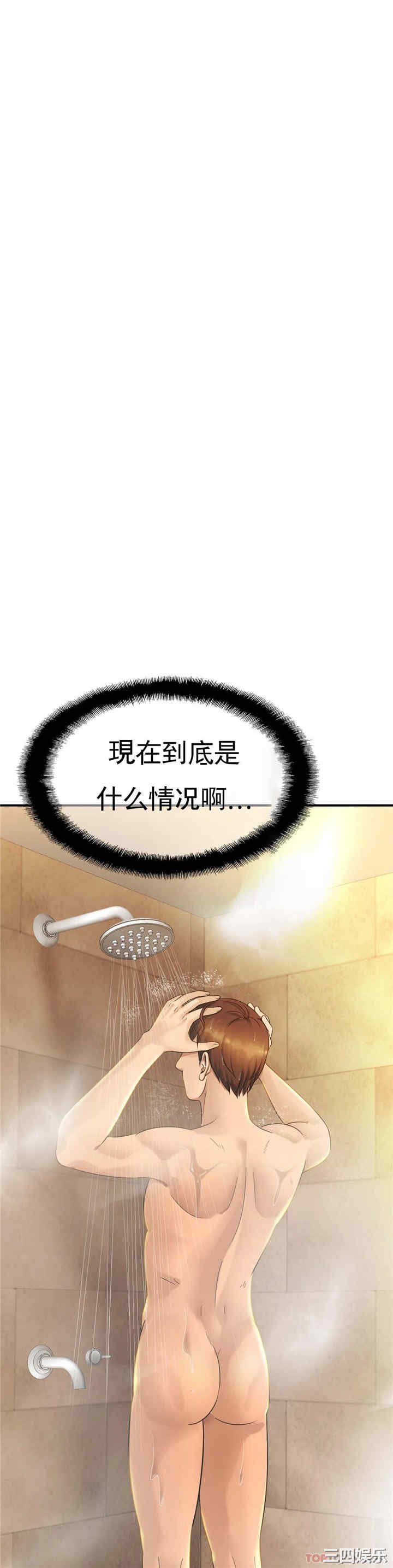 第33张