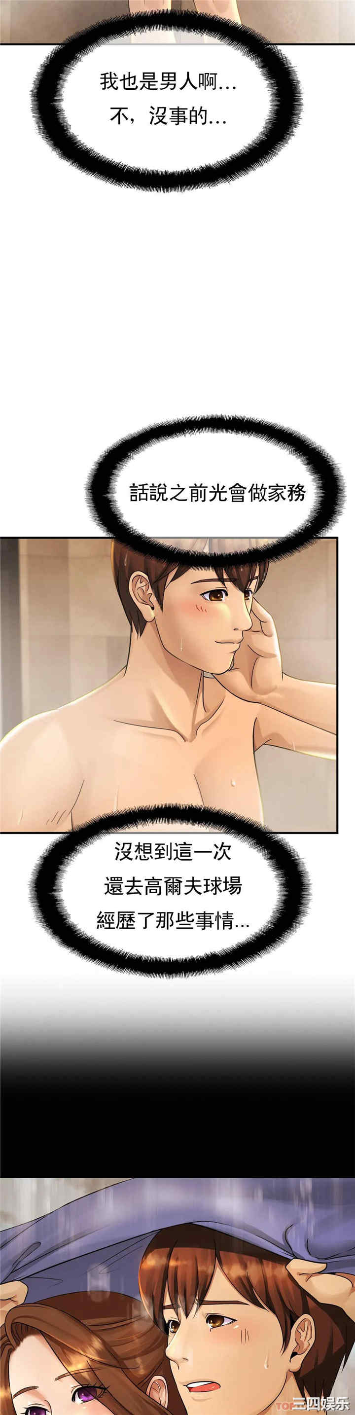 第34张