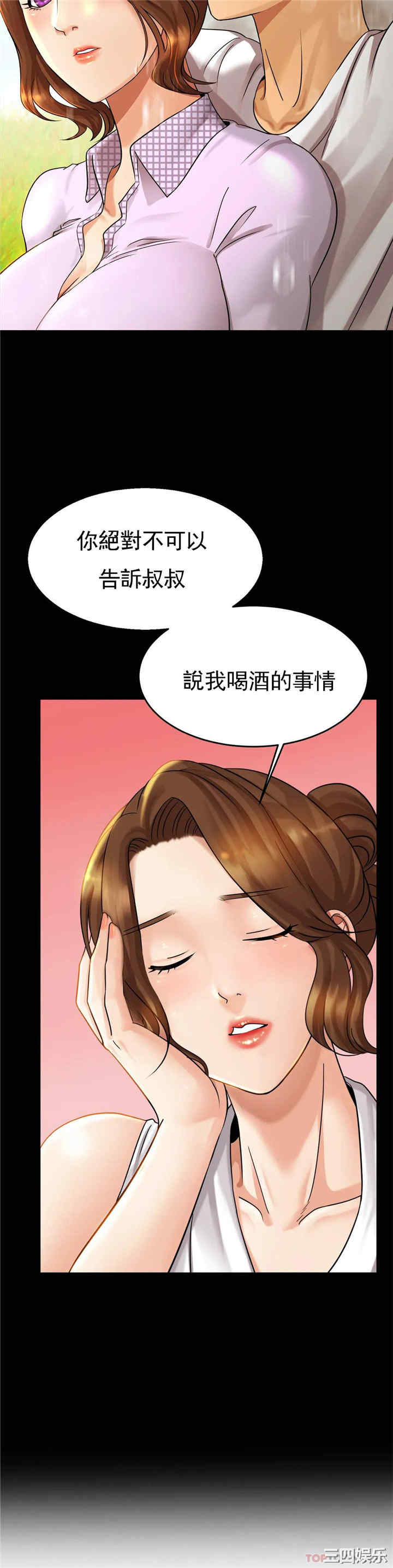 第35张