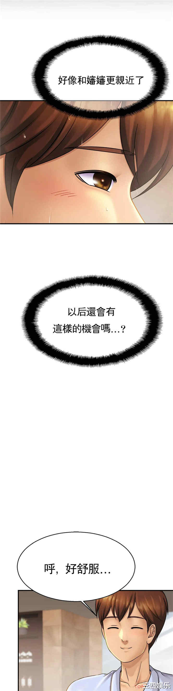 第36张