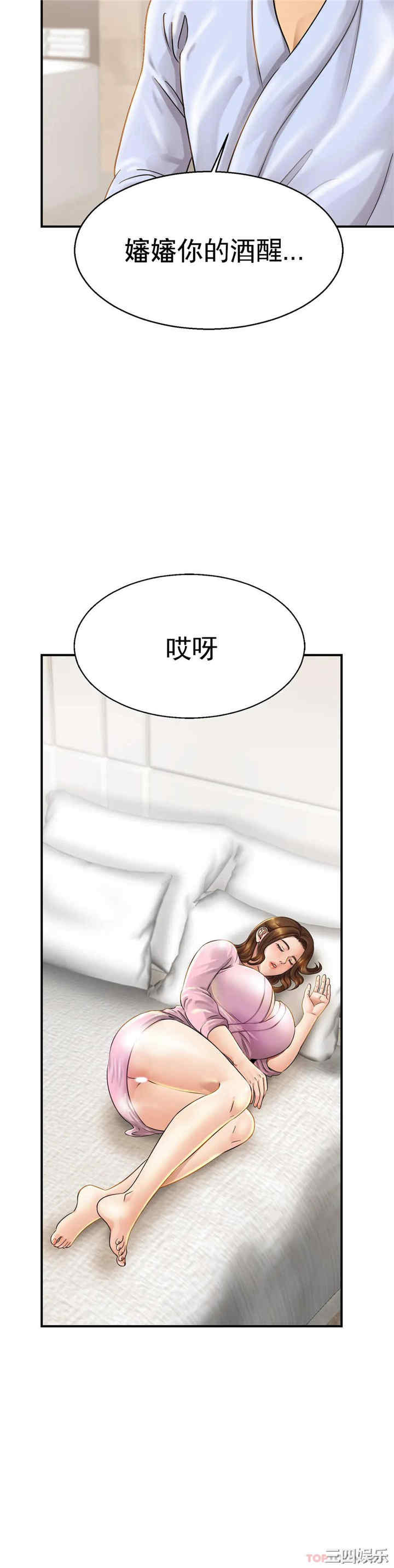 第37张