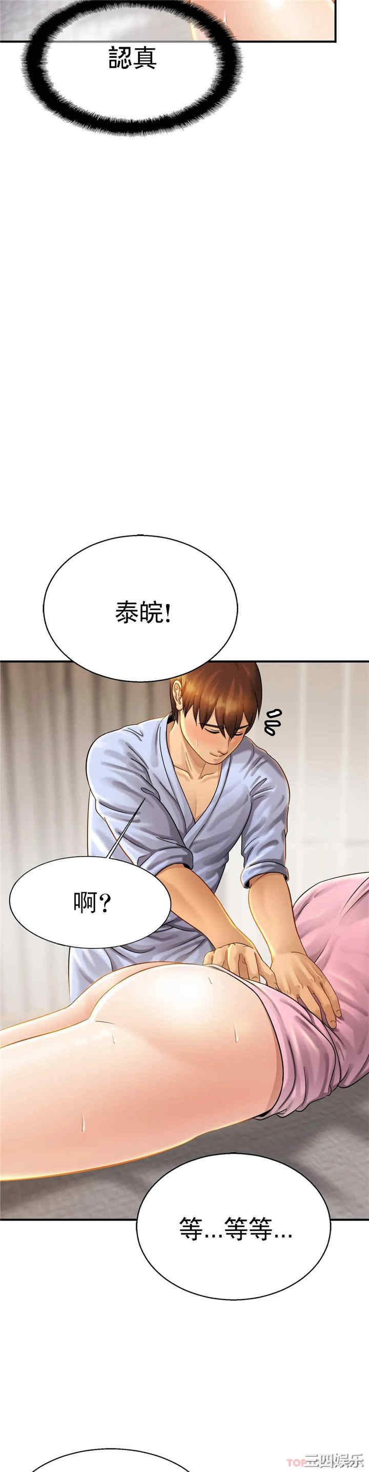 第20张