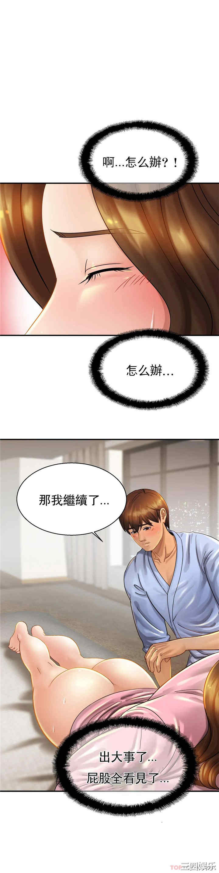 第22张
