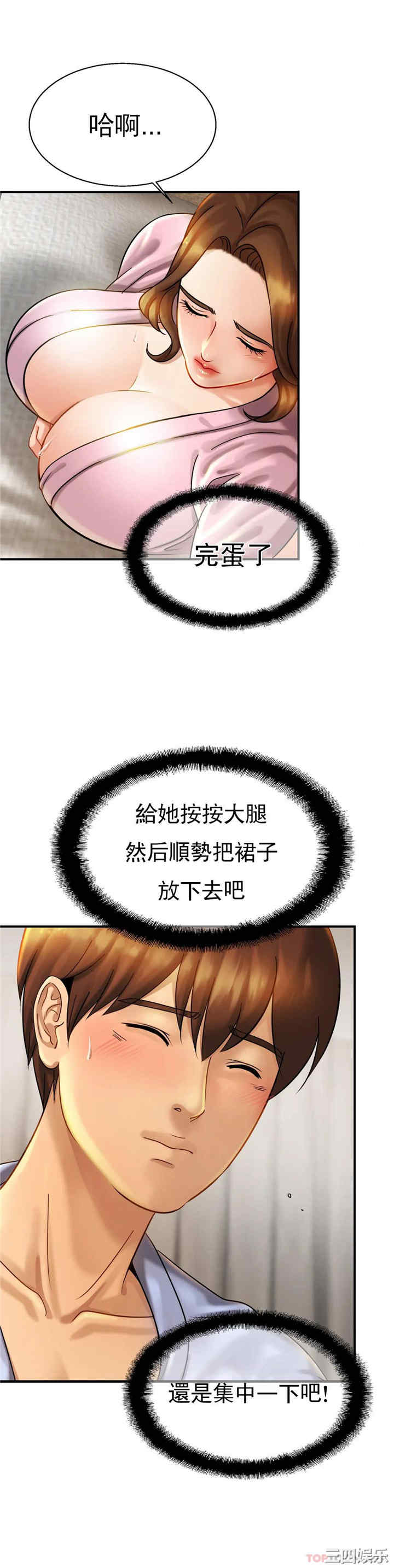 第23张