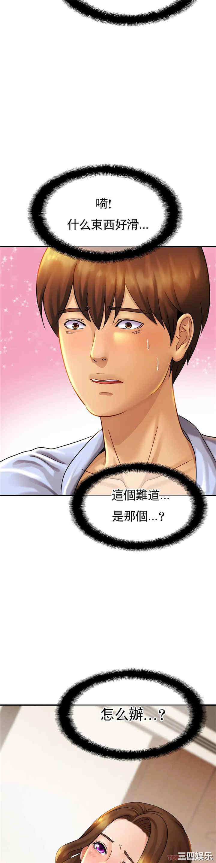 第26张
