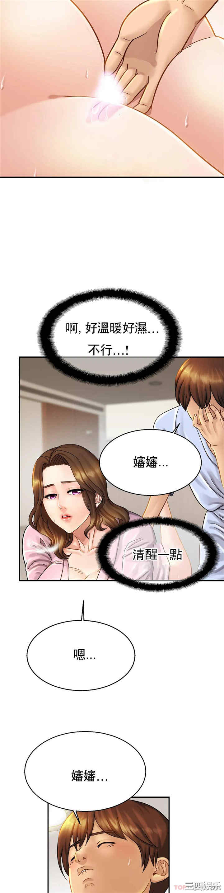 第29张