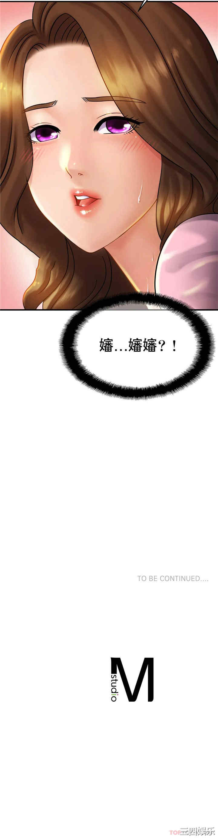 第32张
